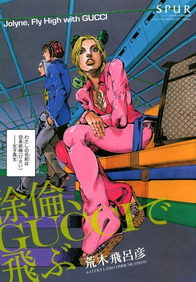 how to use gucci bag project jojo|jolyne fly high with gucci.